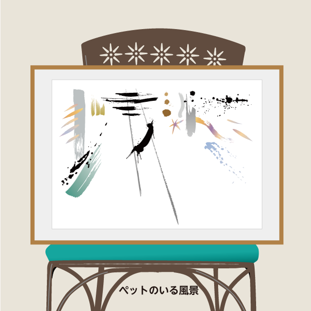 創作文字：喜び